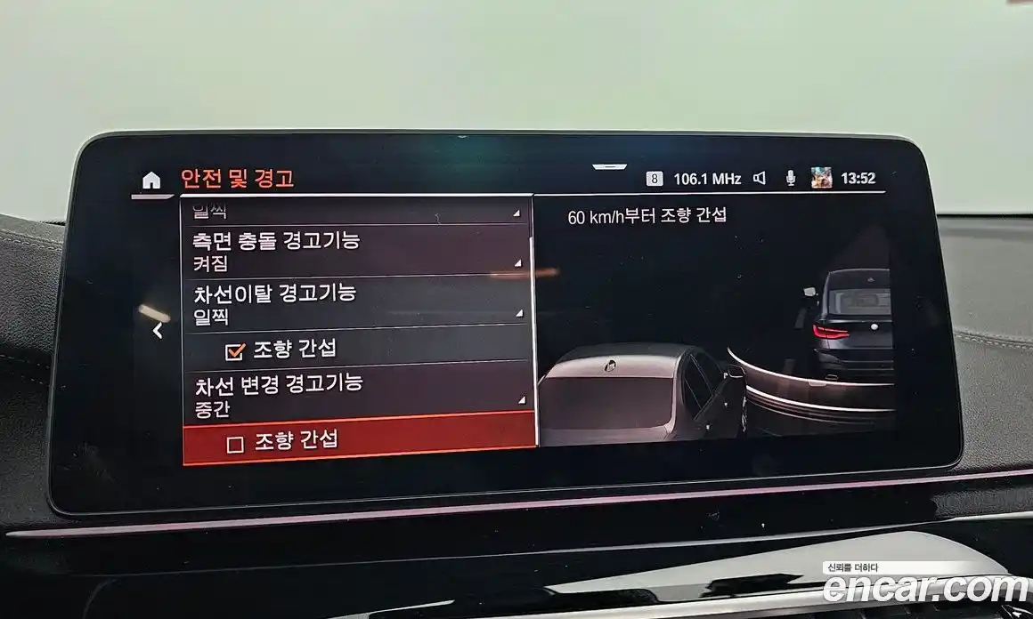 BMW Gran Turismo 2022 3.0 Автомат в Москве № 189104, фото 15