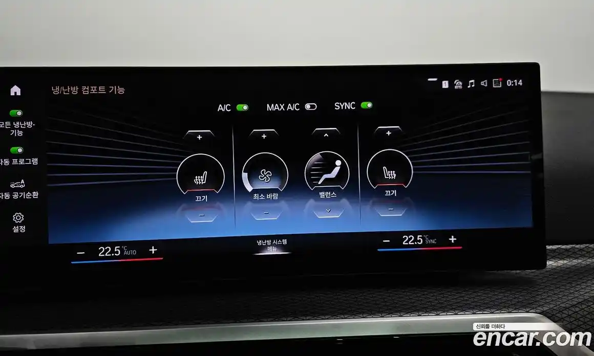 BMW 3-Series 2023 2.0 Автомат в Москве № 189322, фото 5