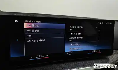 BMW 3-Series 2023 2.0 Автомат в Москве № 189322, миниатюра 9