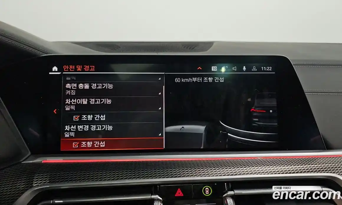 BMW X6 2023 3.0 Автомат в Москве № 190906, фото 9