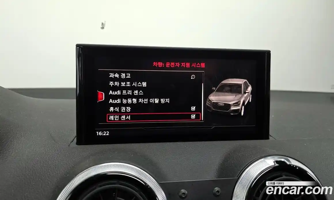 Audi Q2 2023 2.0 Автомат в Москве № 191123, фото 9