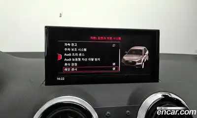 Audi Q2 2023 2.0 Автомат в Москве № 191123, миниатюра 9