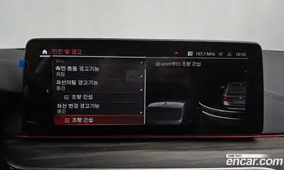 BMW 5-Series 2021 2.0 Автомат в Москве № 191733, миниатюра 11