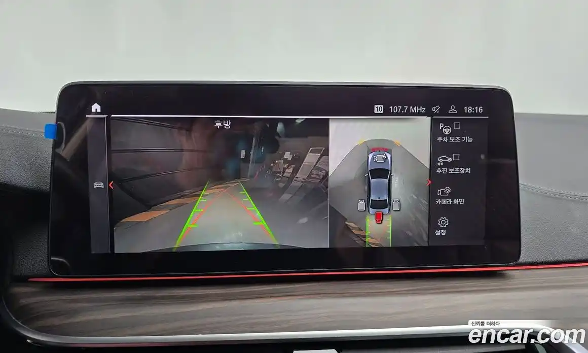 BMW 5-Series 2021 2.0 Автомат в Москве № 191733, фото 4