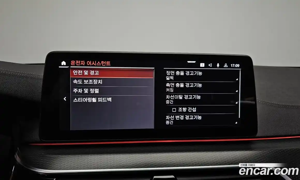 BMW 5-Series 2023 2.0 Автомат в Москве № 192309, фото 8