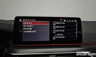 BMW 5-Series 2023 2.0 Автомат в Москве № 192309, миниатюра 8