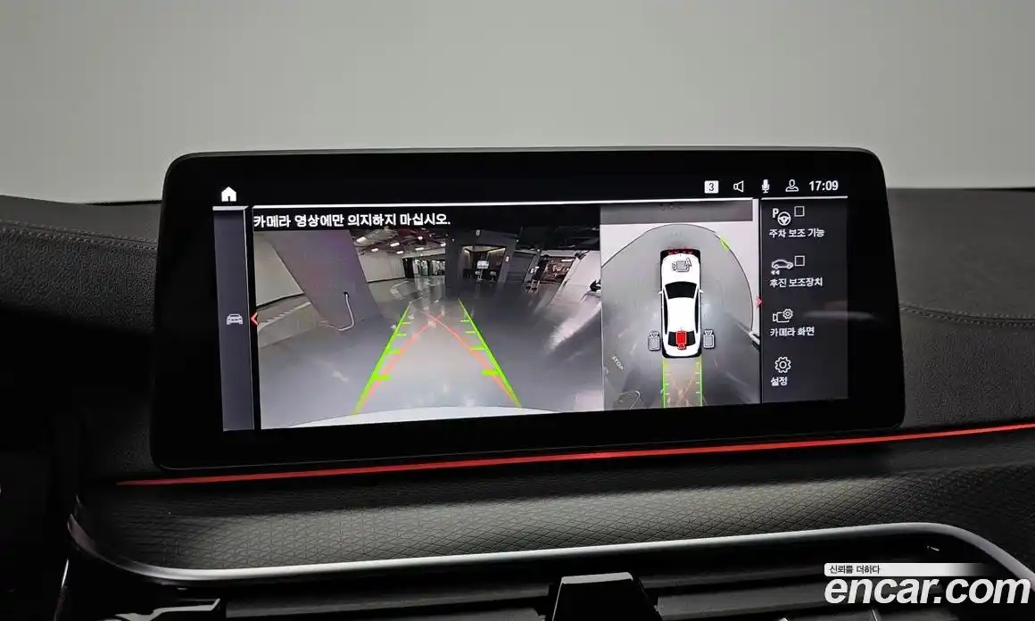 BMW 5-Series 2023 2.0 Автомат в Москве № 192309, фото 9