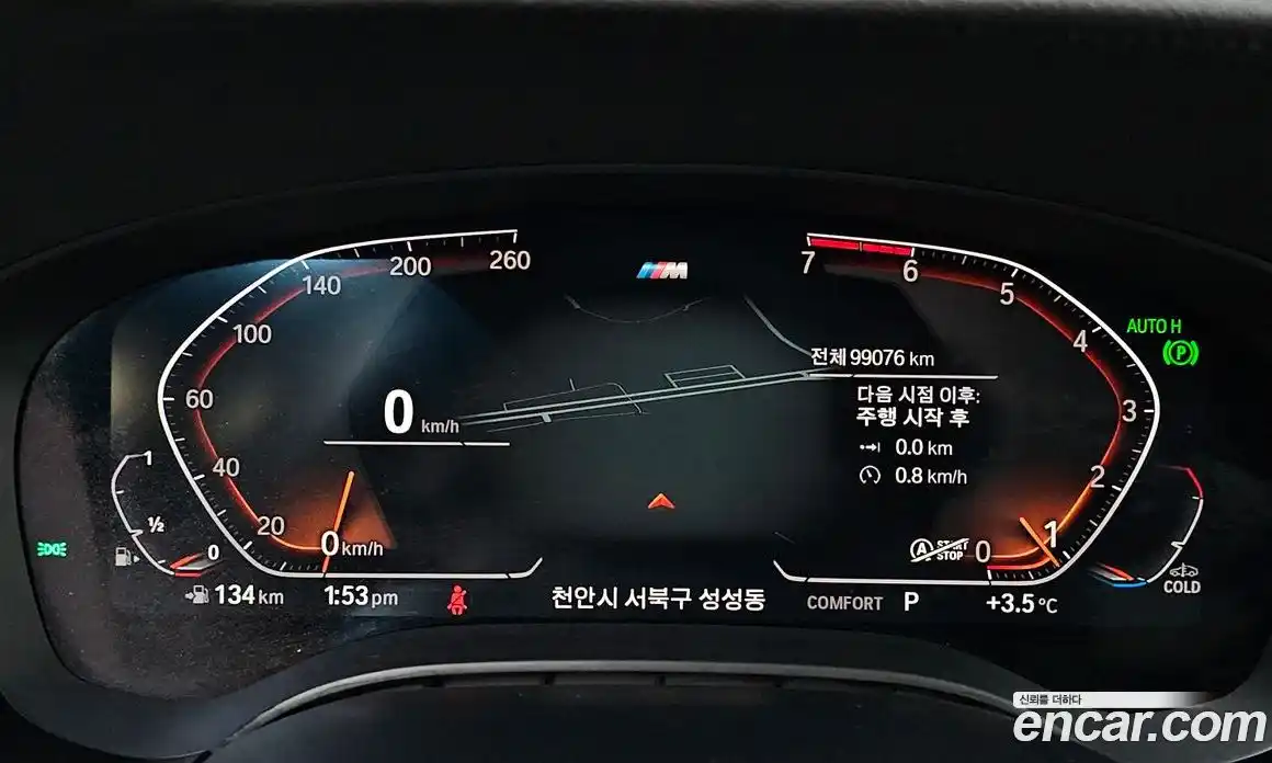 BMW 5-Series 2020 2.0 Автомат в Москве № 193255, фото 14