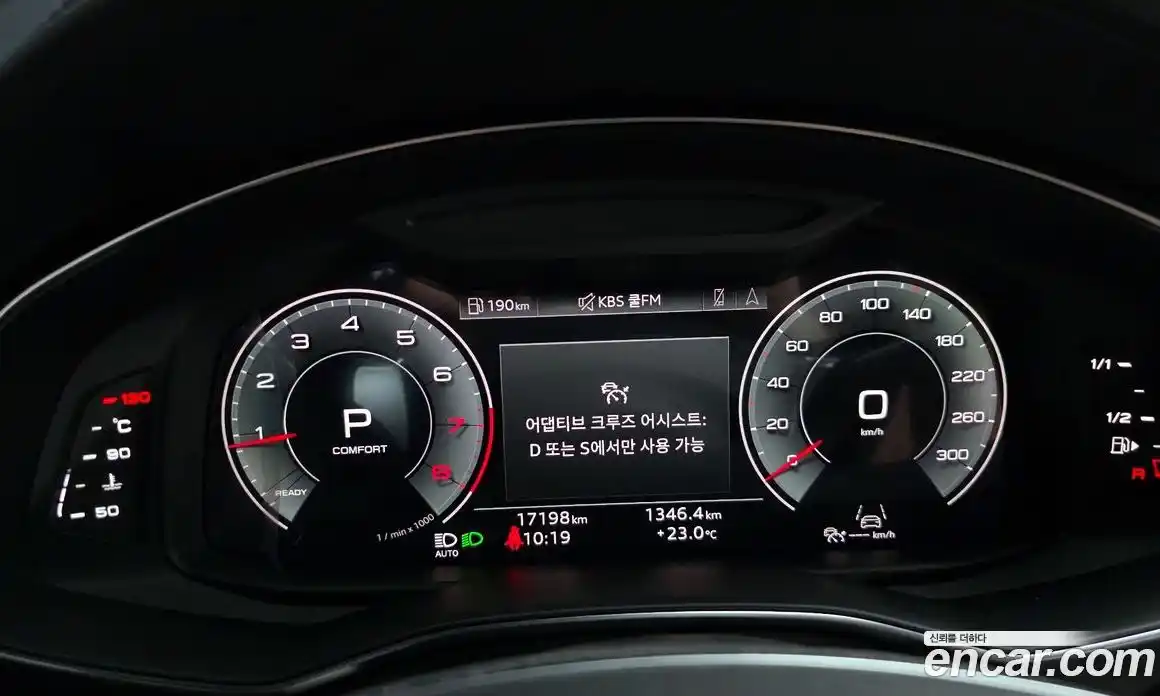 Audi A6 2023 2.0 Автомат в Москве № 196022, фото 17