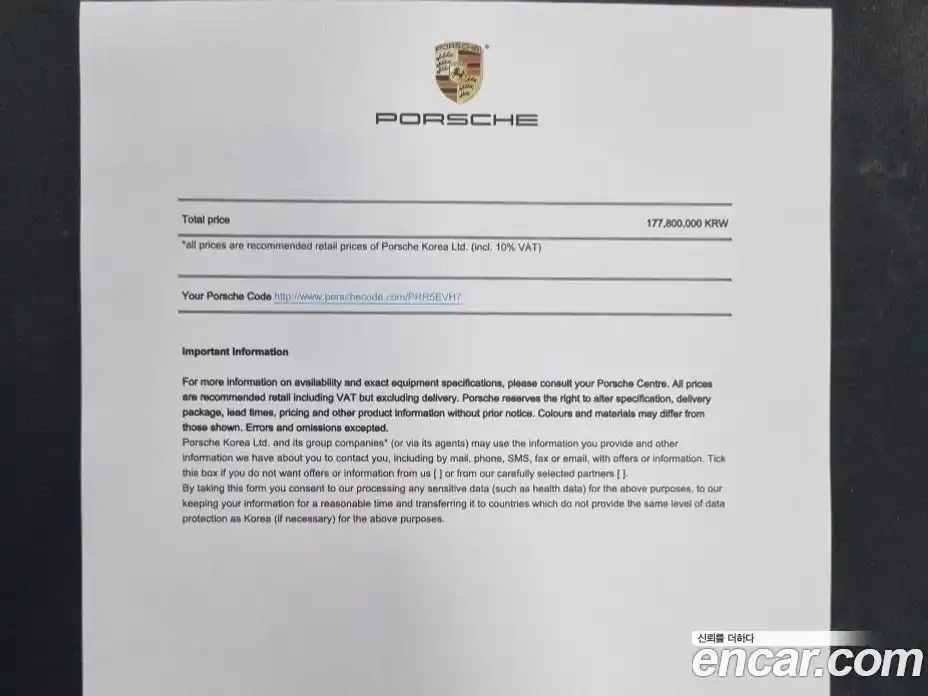 Porsche Cayenne 2024 3.0 Автомат в Москве № 197849, фото 20