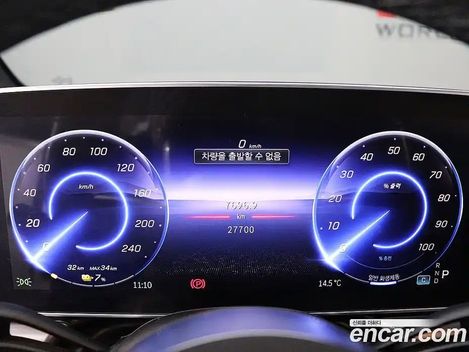 Mercedes-Benz EQE 2023 Автомат в Москве № 206273, фото 16