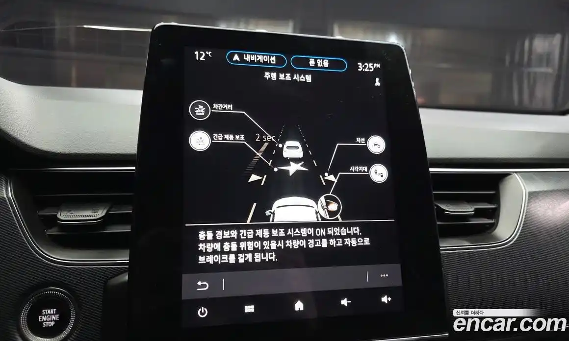 Renault XM3 2020 1.3 Автомат в Москве № 208672, фото 20