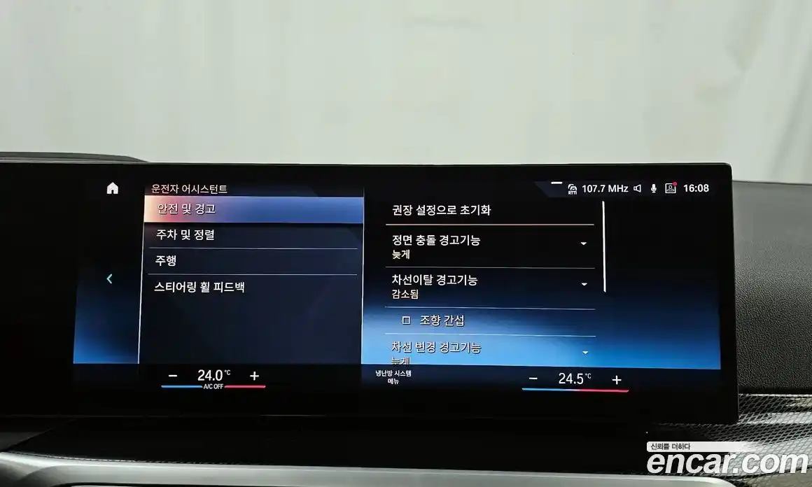 BMW 2-Series 2024 3.0 Автомат в Москве № 210881, фото 17