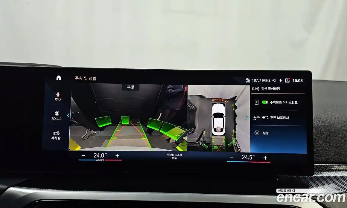 BMW 2-Series 2024 3.0 Автомат в Москве № 210881, фото 10