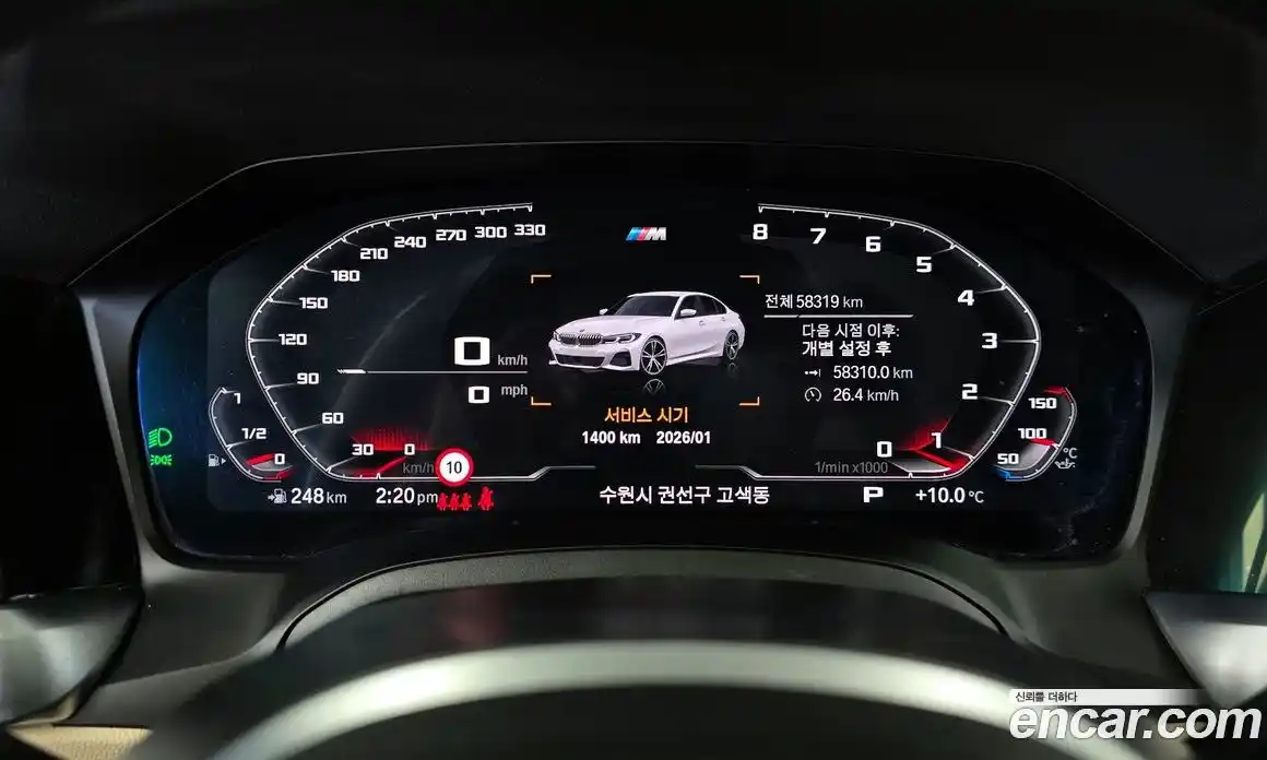 BMW 3-Series 2022 2.0 Автомат в Москве № 211471, фото 8