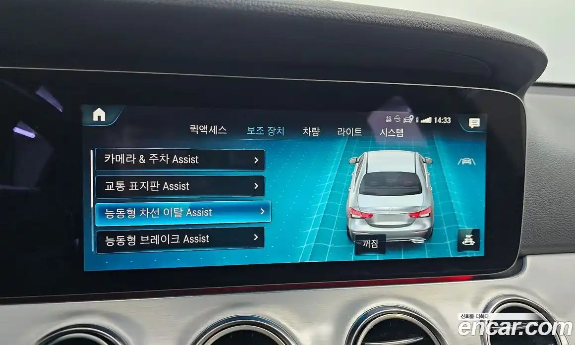 Mercedes-Benz E-Class 2021 2.0 Автомат в Москве № 211963, фото 20