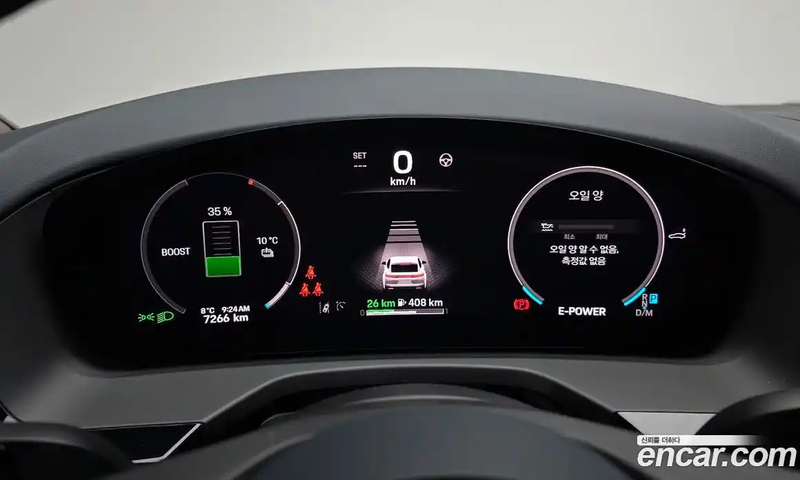 Porsche Panamera 2025 2.9 Автомат в Москве № 213017, фото 19