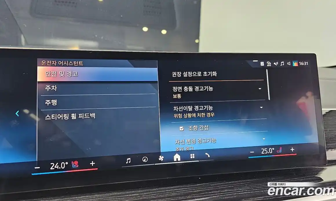 BMW X6 2025 3.0 Автомат в Москве № 227764, фото 15