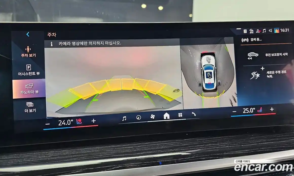 BMW X6 2025 3.0 Автомат в Москве № 227764, фото 10