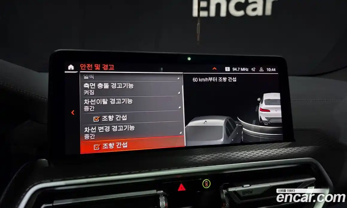 BMW X4 2025 2.0 Автомат в Москве № 227969, фото 16