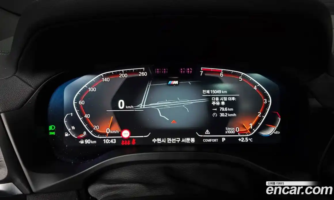 BMW X4 2025 2.0 Автомат в Москве № 227969, фото 8