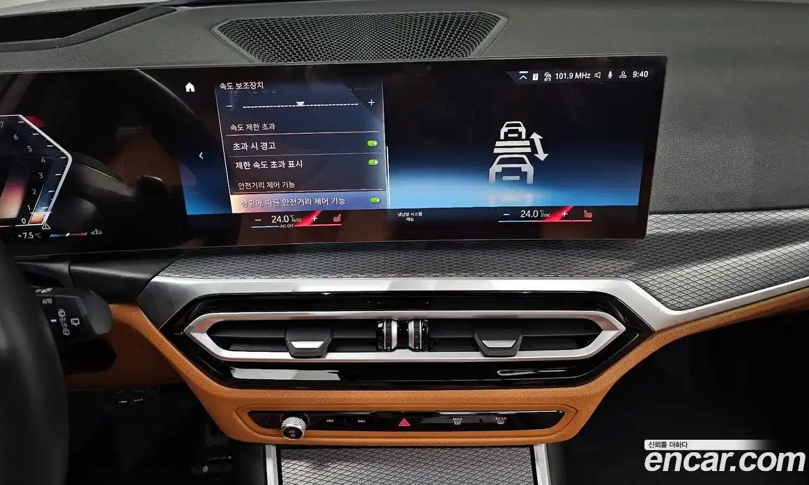 BMW 3-Series 2023 2.0 Автомат в Москве № 228016, фото 18