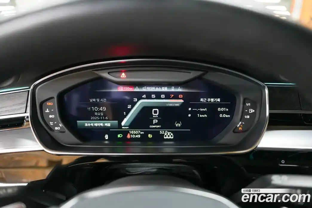 Audi A8 2023 3.0 Автомат в Москве № 230313, фото 8