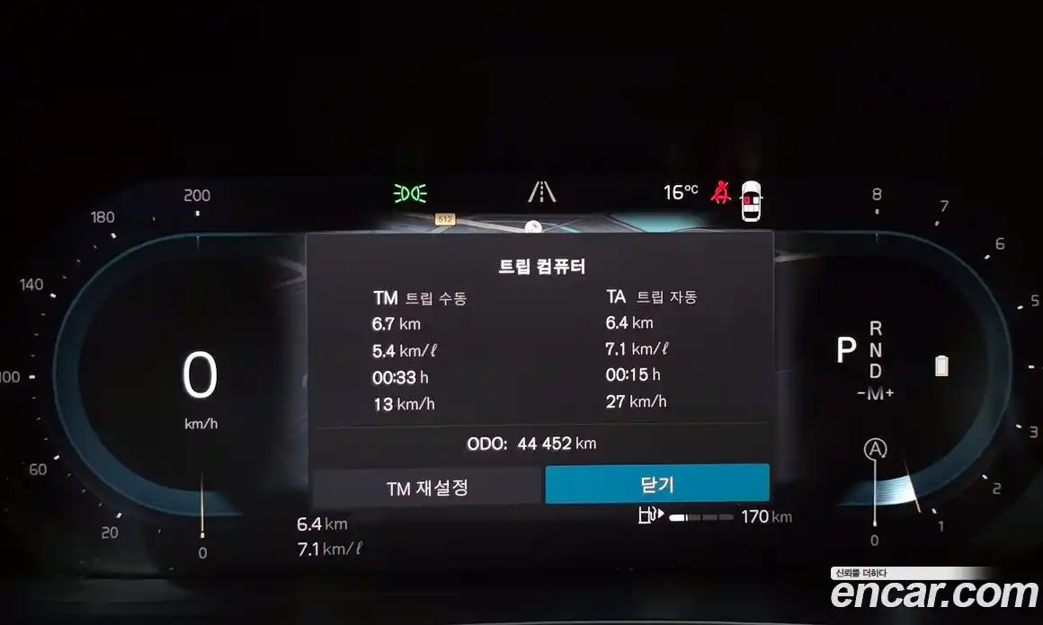 Volvo S90 2022 2.0 Автомат в Москве № 230506, фото 6