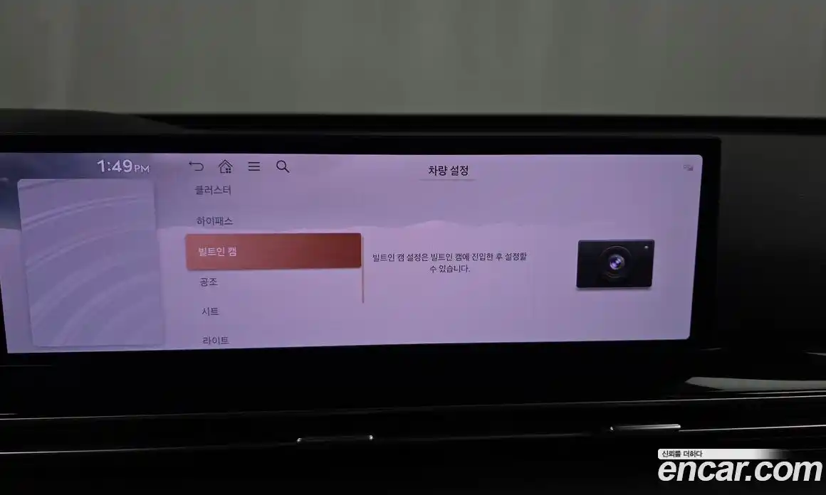 Genesis GV80 2026 2.5 Автомат в Москве № 24154, фото 7