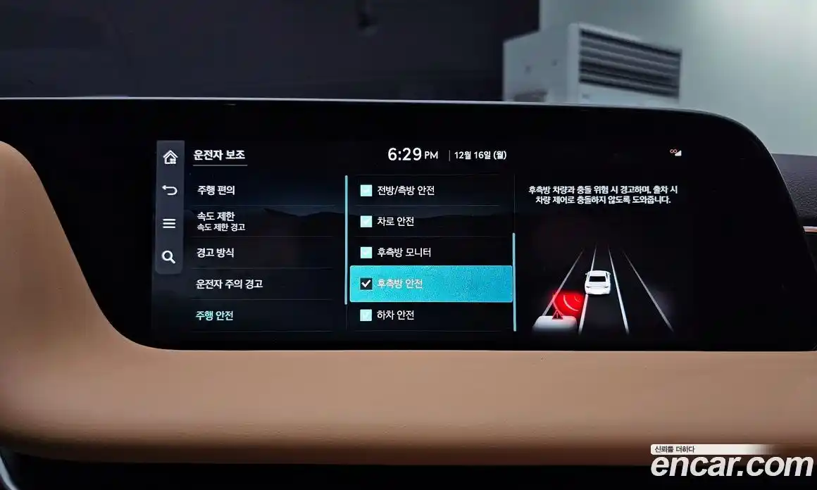 Genesis G90 2025 3.5 Автомат в Москве № 25379, фото 18