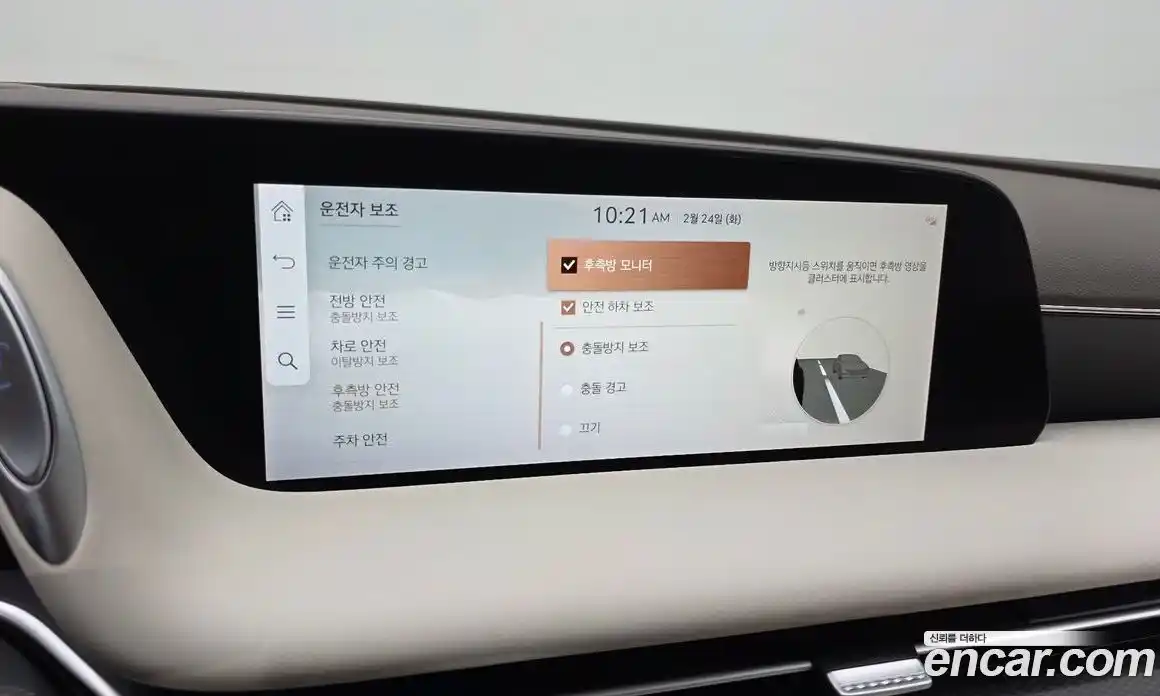 Genesis G90 2023 3.5 Автомат в Москве № 26617, фото 17