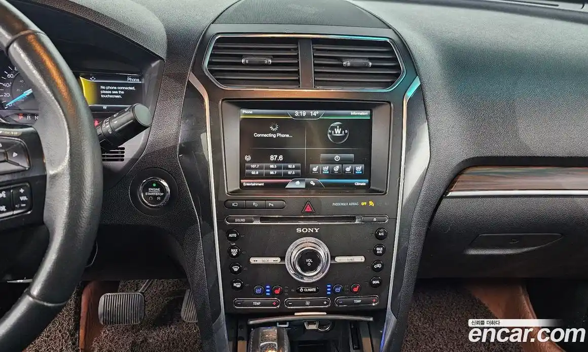 Ford Explorer 2016 2.3 Автомат в Москве № 283980, фото 15