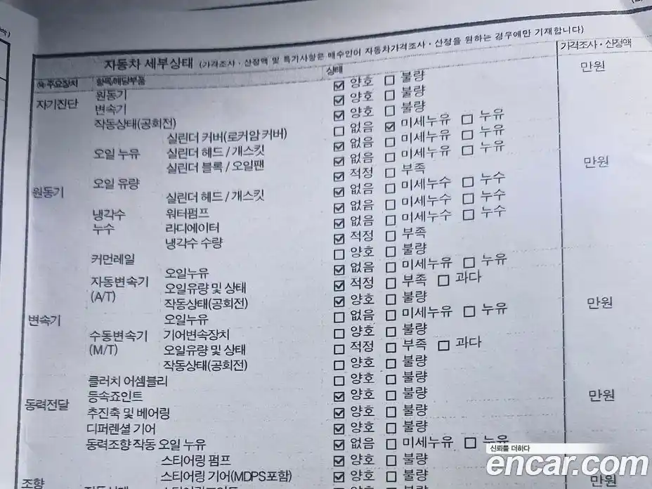 Jaguar XF 2012 2.2 Автомат в Москве № 284005, фото 17