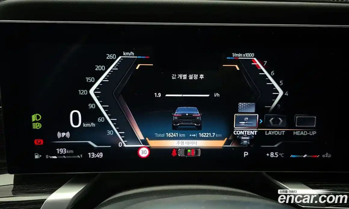 BMW 7-Series 2025 3.0 Автомат в Москве № 302421, фото 18