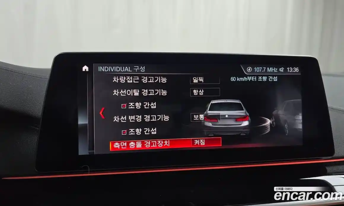 BMW 5-Series 2019 2.0 Автомат в Москве № 303618, фото 10