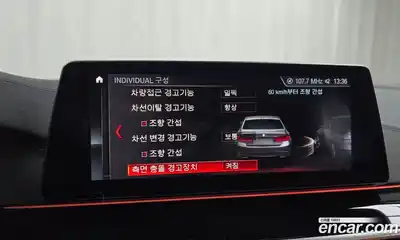 BMW 5-Series 2019 2.0 Автомат в Москве № 303618, миниатюра 10