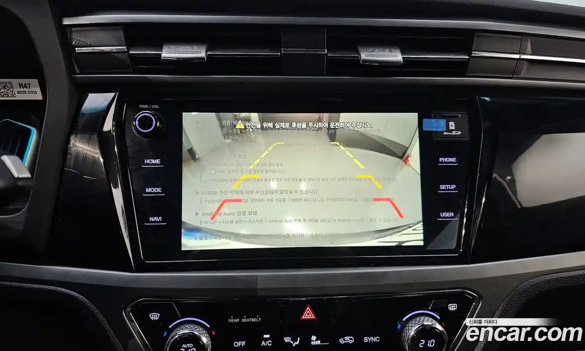 SsangYong Korando 2022 1.5 Автомат в Москве № 30858, фото 17