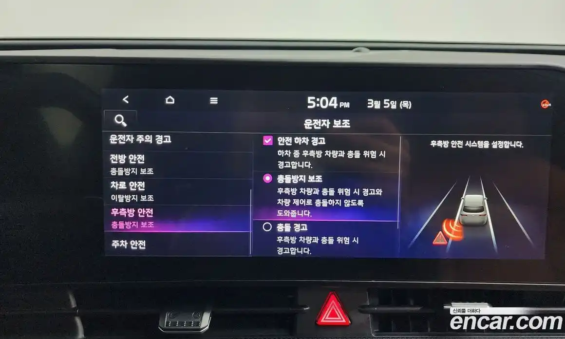 Kia Sportage 2022 2.0 Автомат в Москве № 321953, фото 16