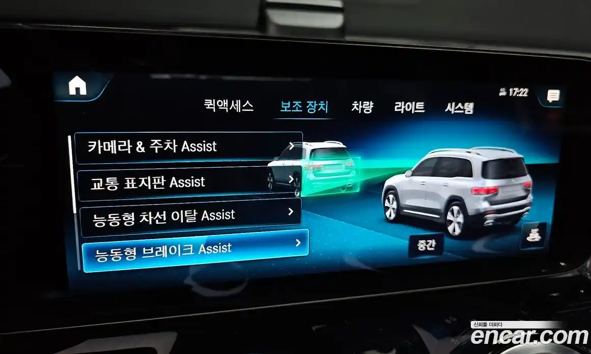 Mercedes-Benz GLB-Class 2023 1.9 Автомат в Москве № 338939, фото 16