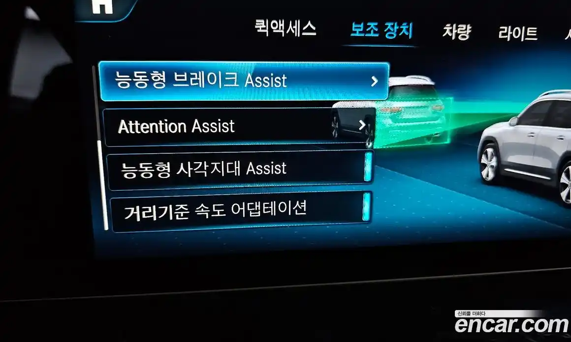 Mercedes-Benz GLB-Class 2023 1.9 Автомат в Москве № 338939, фото 17