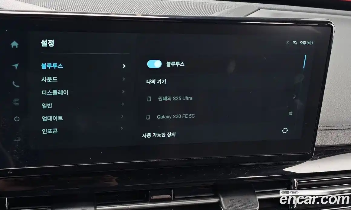 SsangYong Rexton 2024 2.2 Автомат в Москве № 35154, фото 3