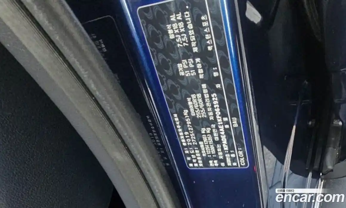 SsangYong Rexton 2019 2.2 Автомат в Москве № 35334, фото 16