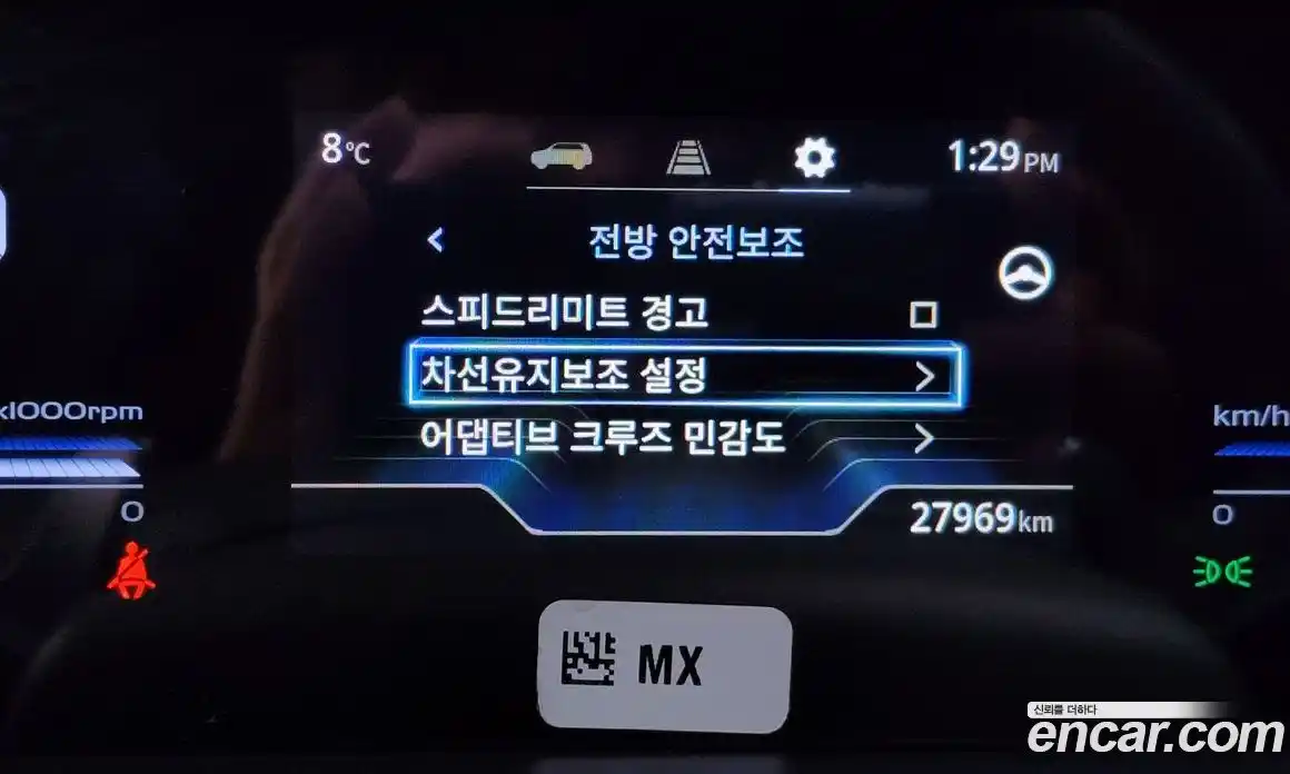 SsangYong Torres 2023 1.5 Автомат в Москве № 35475, фото 6