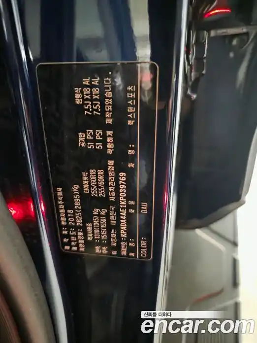 SsangYong Rexton 2019 2.2 Автомат в Москве № 35752, фото 11