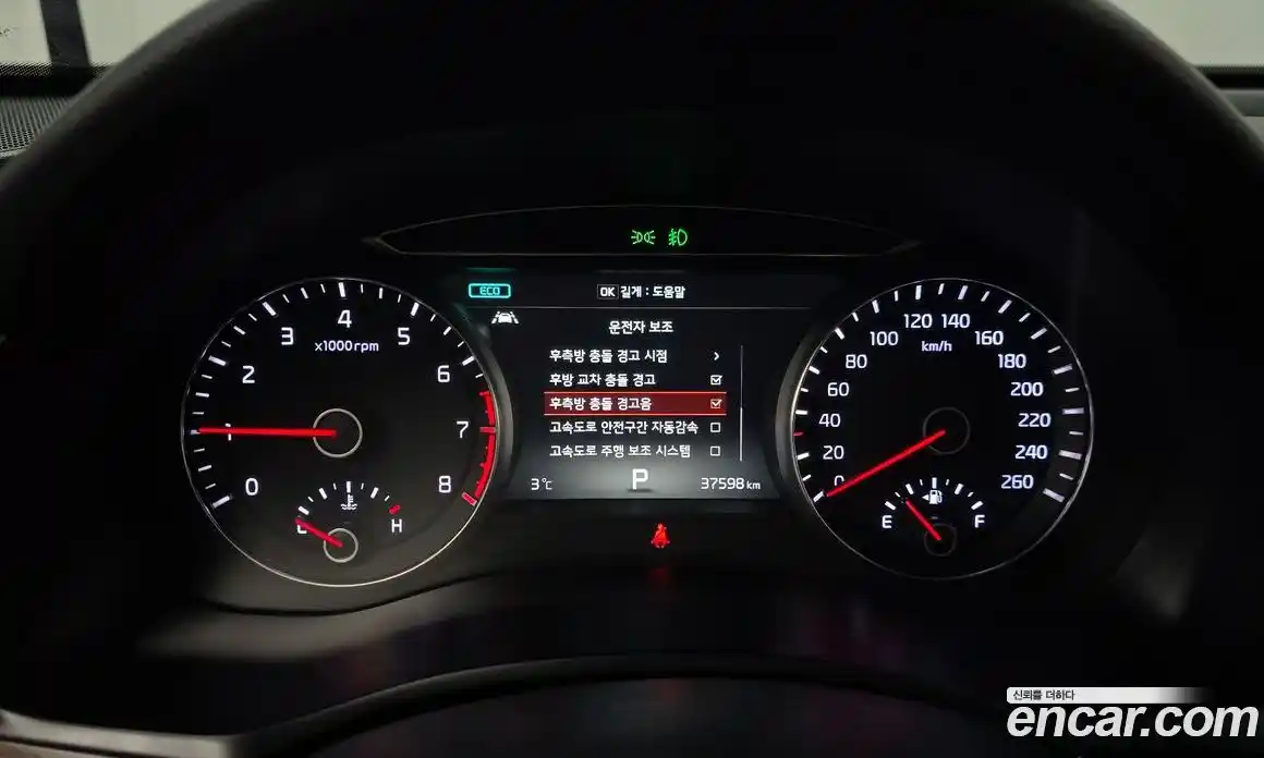 Kia K7 2018 2.4 Автомат в Москве № 362964, фото 8