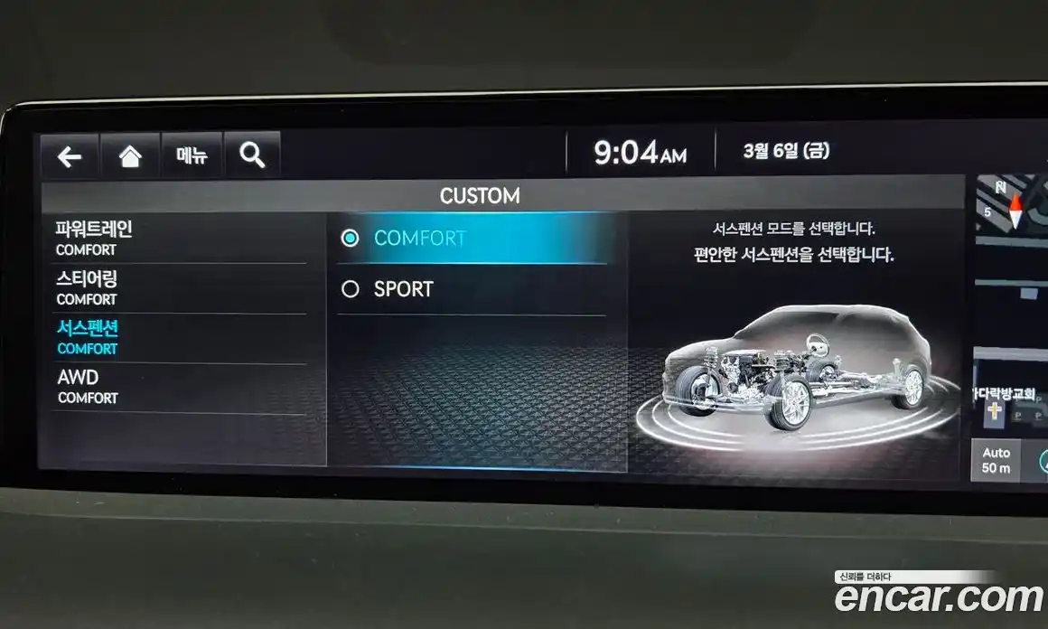 Genesis GV70 2022 2.5 Автомат в Москве № 364615, фото 14