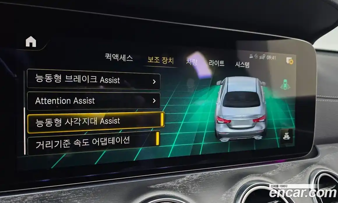 Mercedes-Benz E-Class 2022 2.0 Автомат в Москве № 372325, фото 15