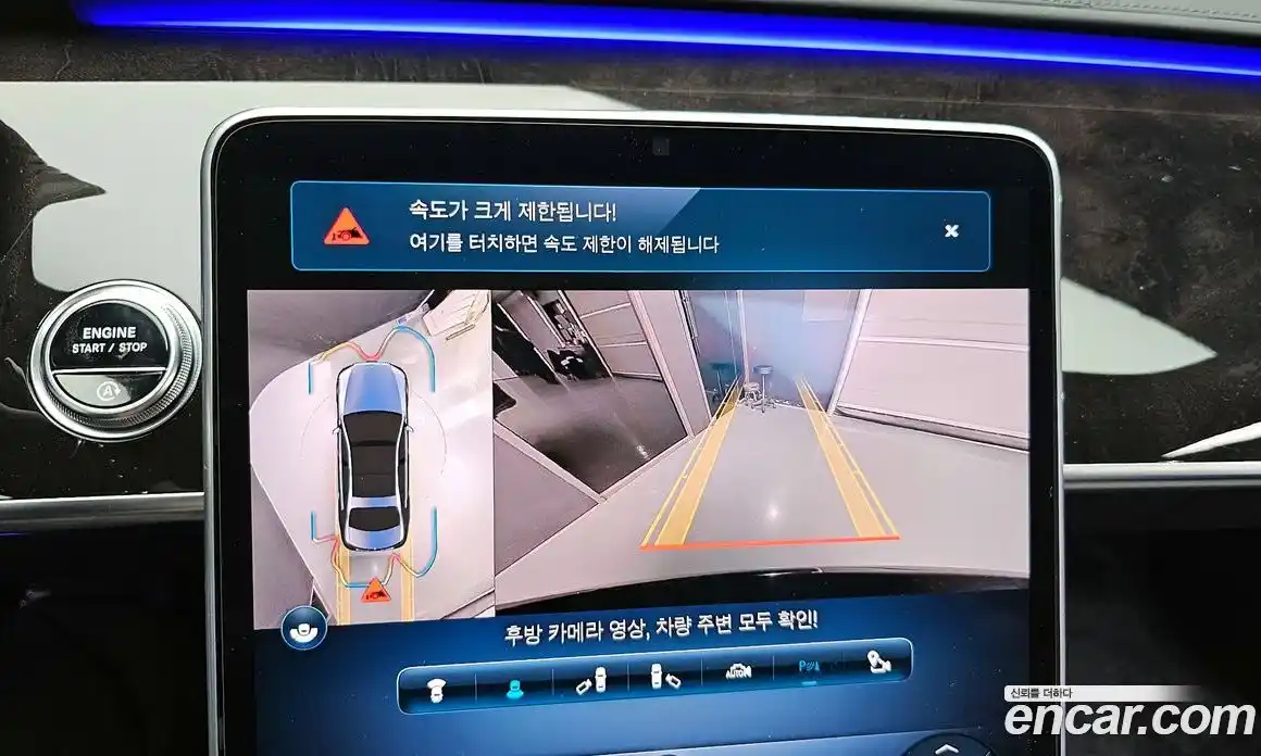 Mercedes-Benz S-Class 2021 4.0 Автомат в Москве № 413086, фото 15