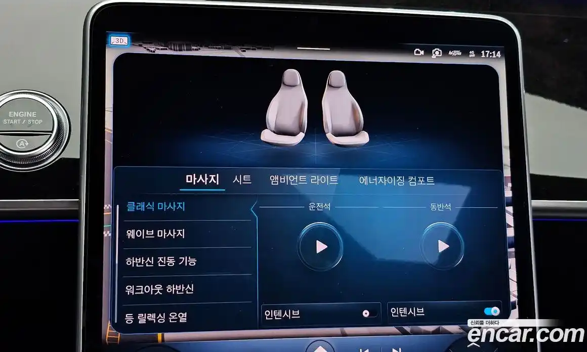 Mercedes-Benz S-Class 2021 4.0 Автомат в Москве № 413086, фото 18