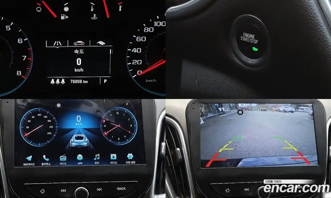 Chevrolet Malibu 2017 1.5 Автомат в Москве № 42275, фото 12